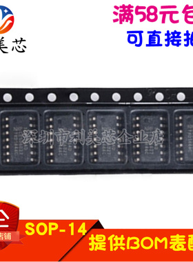 SN74ACT14DR SN74ACT14D 印字ACT14 贴片SOP 全新原装 可直拍