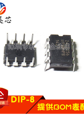 L6562N 直插DIP8  液晶电源芯片 全新原装