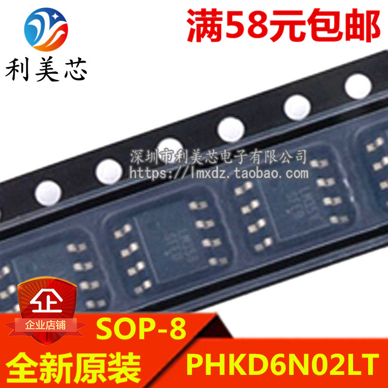 PHKD6N02LT PHKD6N2 贴片SOP 全新原装 可直拍