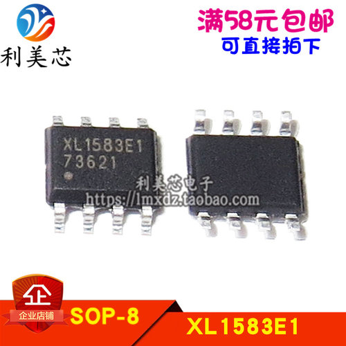 XL1583E1 XL1583 贴片SOP 全新原装 可直拍