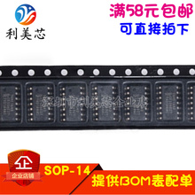 LM324DR2G LM324DG LM324DR  LM324 贴片SOP 全新原装 可直拍