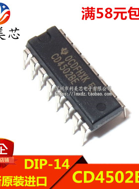 CD4502BE CD4502 DIP-16 缓冲器/线路驱动器  全新原装进口