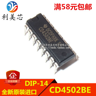 CD4502BE CD4502 DIP-16 缓冲器/线路驱动器  全新原装进口