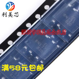 贴片SOP 6N137 进口 高速光藕 全新原装 EL6N137S
