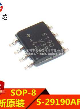 S-29190AFJA-TB 印字S190 贴片SOP 全新原装 可直拍