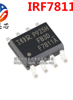 全新原装 IRF7811A IRF7811ATRPBF F7811A SOP-8 电源管理芯片