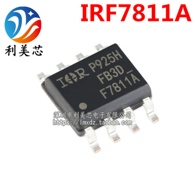 全新原装电源管理芯片