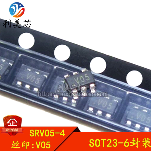 全新 SRV05-4 SRV05-4.TCT SRV05-4-P-T7 V05 贴片TVS/ESD二极管