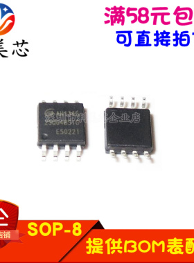 AT25DF041A-SH-T 25DF041A 贴片SOP 全新原装进口 可直拍