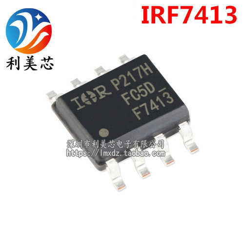 IRF7413 IRF7413TRPBF F7413 SOP N沟道MOS场效应管 30V 全新原装