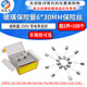 10A 玻璃保险管6 30MM保险丝熔断器250V