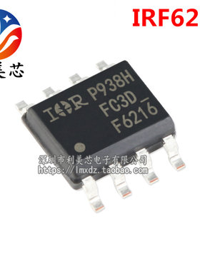 IRF6216 F6216 P沟道  150V 2.2A SOP8  MOS场效应管 全新原装