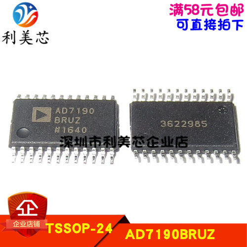 全新原装进口 AD7190BRUZ AD7190BRUZ-REEL TSSOP24 数字转换器