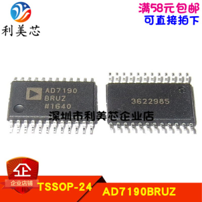 全新原装进口 AD7190BRUZ AD7190BRUZ-REEL TSSOP24 数字转换器