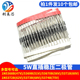 5369 5373 5370 5372 IN5374B稳压管 5371 5W稳压二极管1N5368B