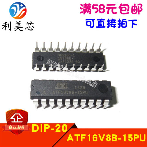 ATF16V8B-15PU ATF16V8B DIP20 微控制器 全新原装进口 可直拍