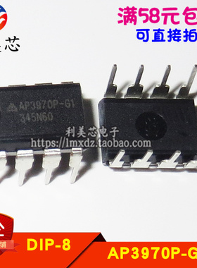 AP3970P-G1 AP3970P 直插DIP 电源管理IC 全新原装 可直拍