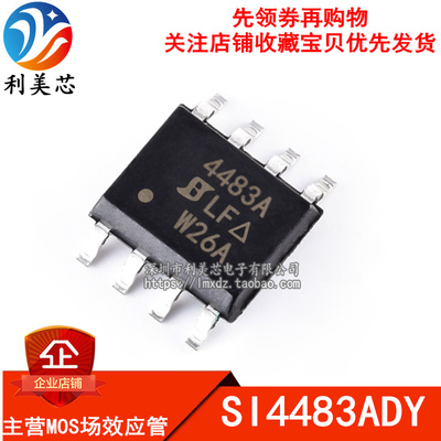 场效应管沟道全新原装