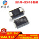 20个 TVS瞬态抑制二极管 丝印BM SMA SMAJ15A 单向15V 214AC
