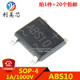 20个 桥式 ABS10 1000V 贴片SOP4 桥堆 整流器