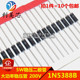 200V 直插大功率稳压管 1N5388B IN5388 10个 5W稳压二极管
