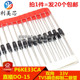 20个 直插DO TVS瞬态抑制二极管 33V 600W P6KE33CA 双向