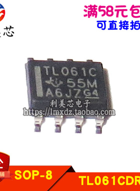 TL061CDR TL061CD TL061C 贴片SOP8 全新原装进口 可直拍