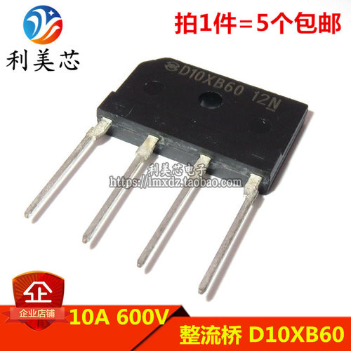 D10XB6010A600V桥堆其它
