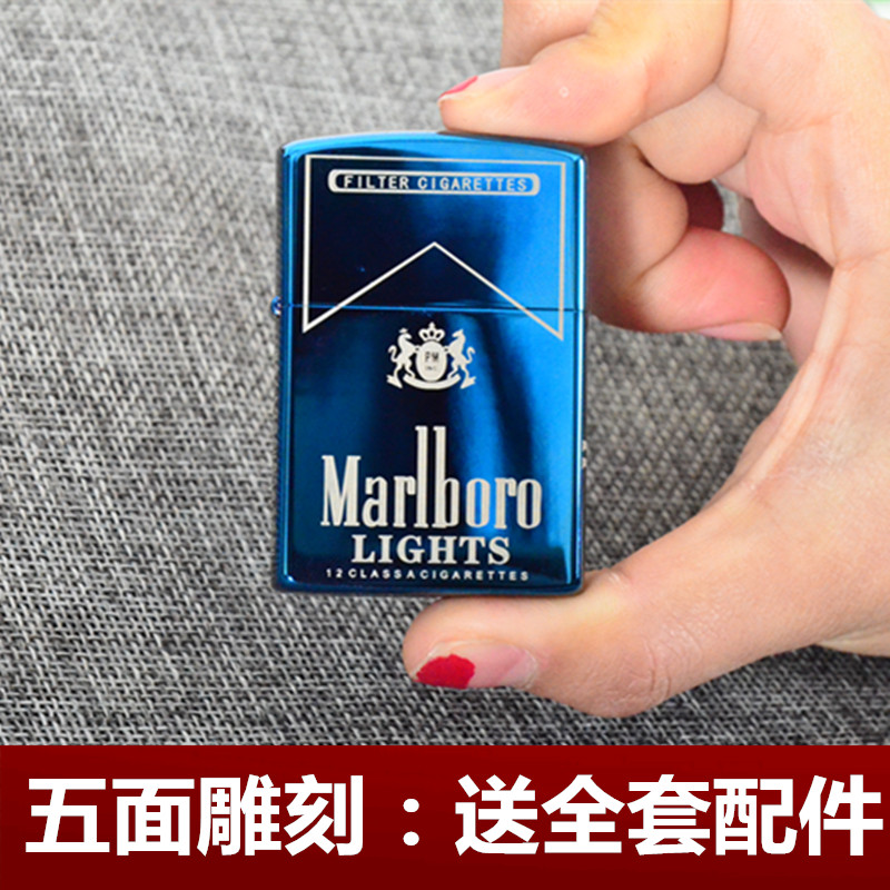 正品煤油打火机万宝路防风煤油个性创意定制批发激光刻字送男友