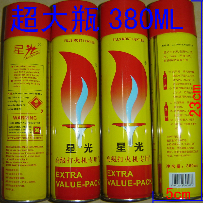 原装进口香港爱丽气体防风充气打火机通用汽油燃料.