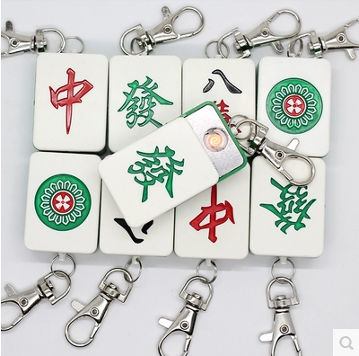 USB充电麻将打火机创意仿真造型防风电子点烟器发财红中白板包邮