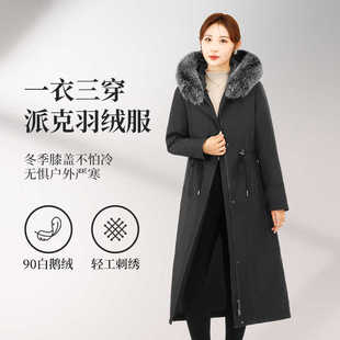 新款羽绒服女冬季90白鹅绒内胆保暖加厚过膝加长款外套大衣派克服