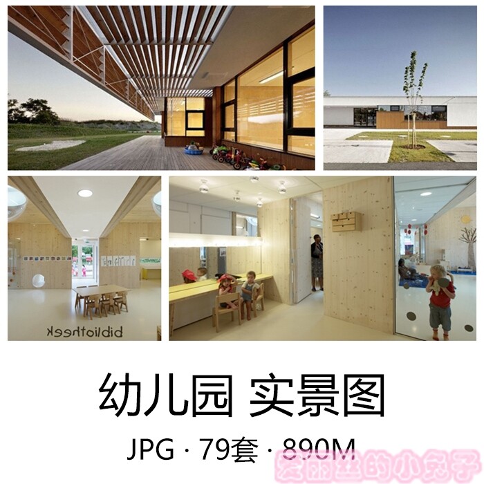 幼儿园装修设计效果图室内素材模板 幼儿园装修设计效果图室内图片下载 小麦优选