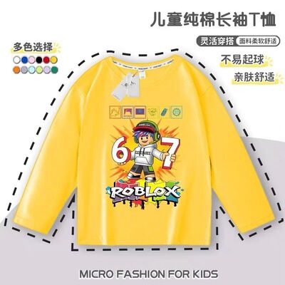 新款roblox罗布乐思儿童t恤男童长袖纯棉男孩秋款打底衫百搭上衣t
