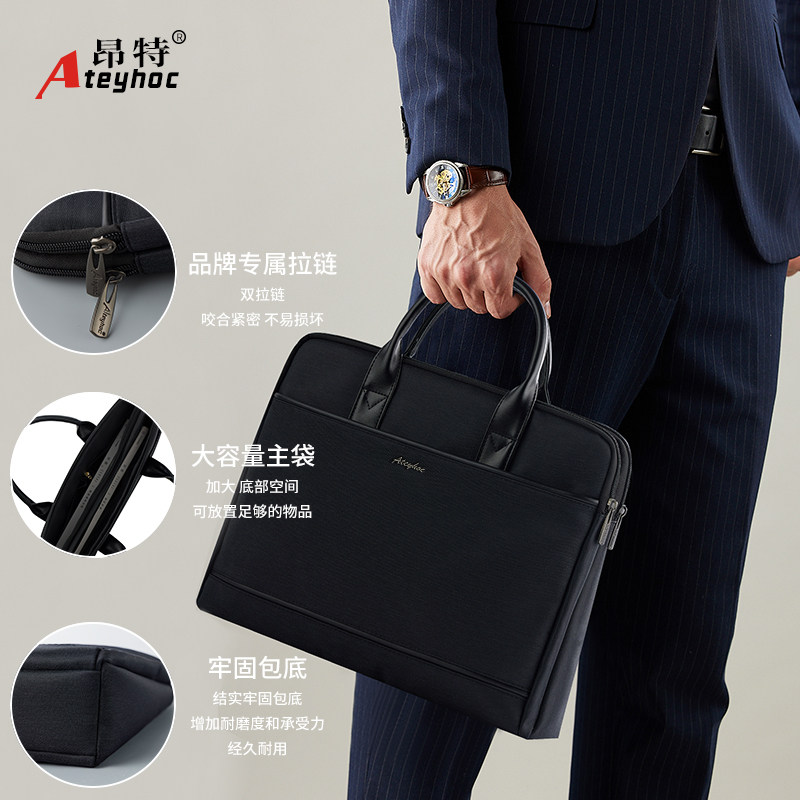 昂特新款公文包商务手提包资料包文件包会议包拉链牛津帆布包定制