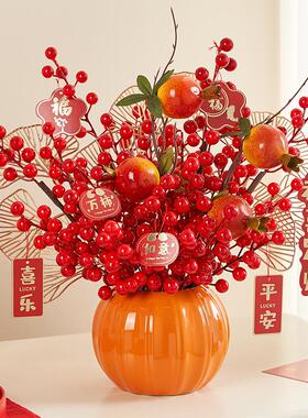 2025喜庆新年摆花发财果仿真假花红果石榴客厅装饰餐桌新中式摆件