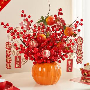 2025喜庆新年摆花发财果仿真假花红果石榴客厅装饰餐桌新中式摆件