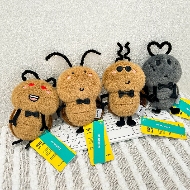 DIY触角眼镜昆虫毛绒玩具儿童蟑螂玩偶卡通钥匙扣背包花心眼挂件,玩具/童车/益智/积木/模型,毛绒/玩偶/公仔/布艺类玩具,淘宝优惠券,粉丝福利购,淘宝优惠卷