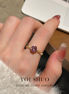 s925纯银戒指女不掉色活口感天然水晶石托帕石轻奢麻花手饰女