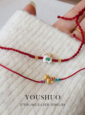 手作本命年红绳手链通体S925银小马手绳男女饰品马年礼物可调手链