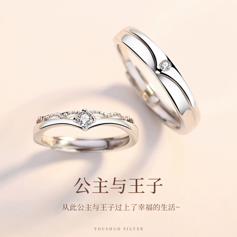纯银情侣戒指对戒一对