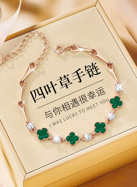纯银幸运四叶草手链手镯女款