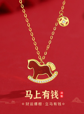纯银小马红色红玛瑙红宝石生肖马上有钱项链女本命年2026马年银饰