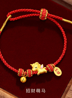 纯银原创生肖新中式古法马年本命年手绳女国潮红色编织手绳手链