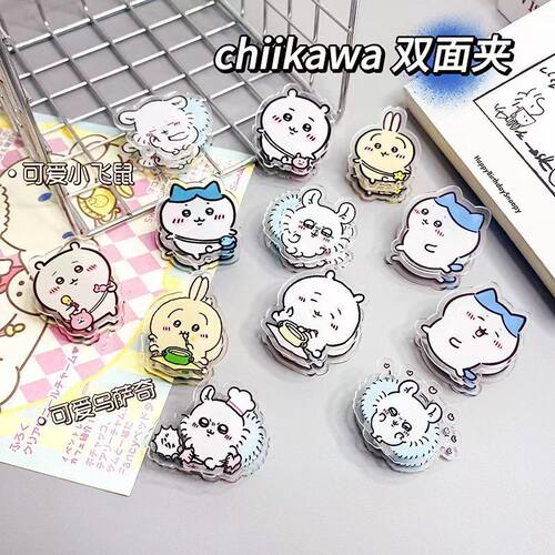 可爱chiikawa卡通吉伊卡哇亚克力夹乌萨奇创意试卷文件pp夹送贴纸