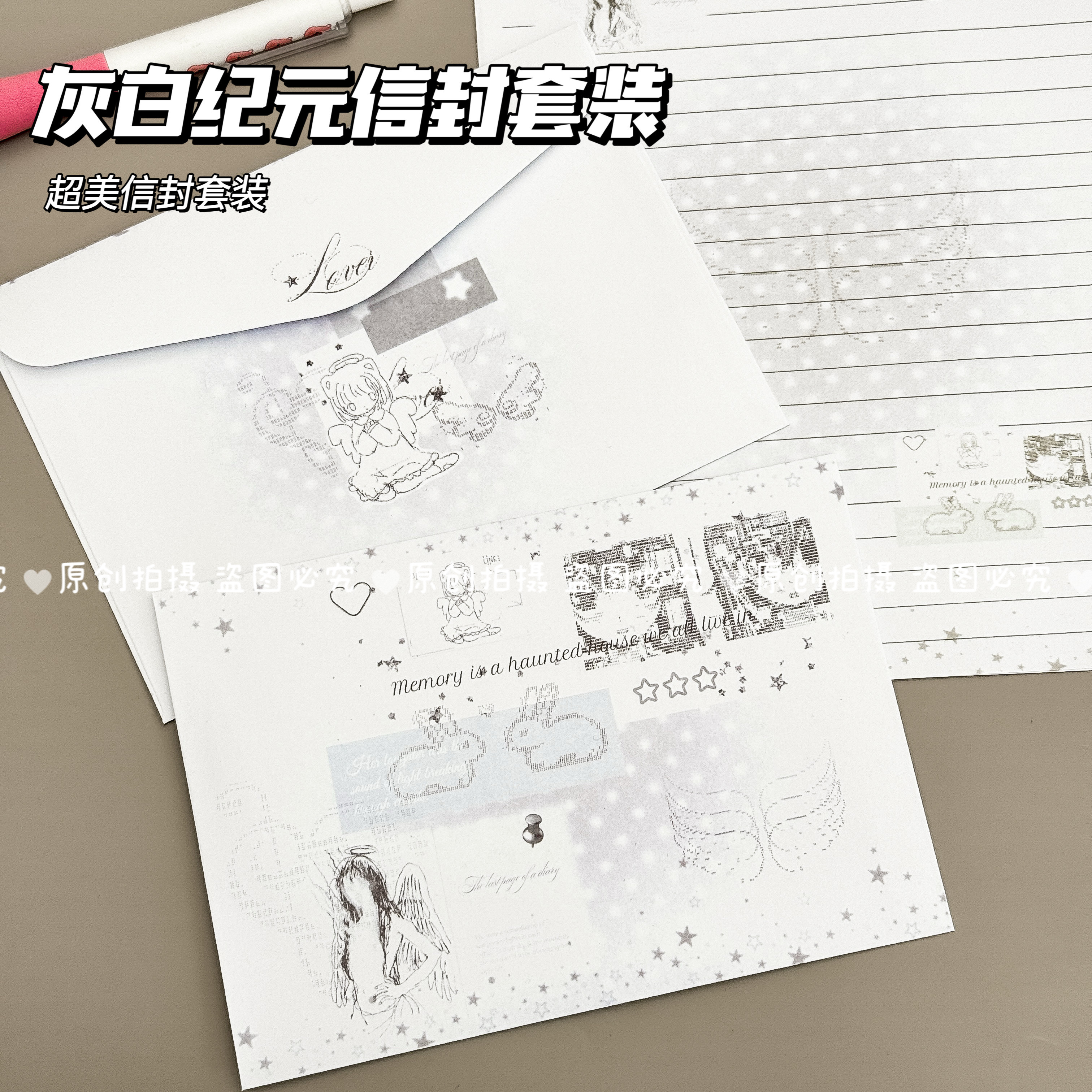 ins风灰白纪元信封信纸套装高颜值二次元卡通生日礼物创意手写信