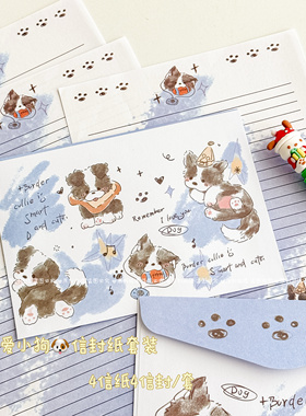 蓝蓝边牧卡通信封信纸ins生日礼物手写书信简约高颜值diy手工信笺