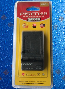 品胜NB3L TS-FC008佳能IXUS I/II/IIS/700/750/SD500电池充电器