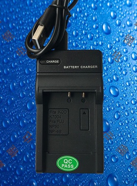 沣标FNP50富士X10/X20/X100/XP150/XP170/XP200相机电池充电器