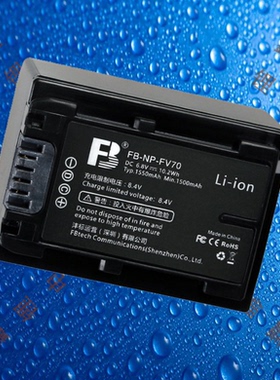 沣标NP-FV70索尼NP-FV30/FV50/FV70A/FV90/FV100/FV100A相机电池